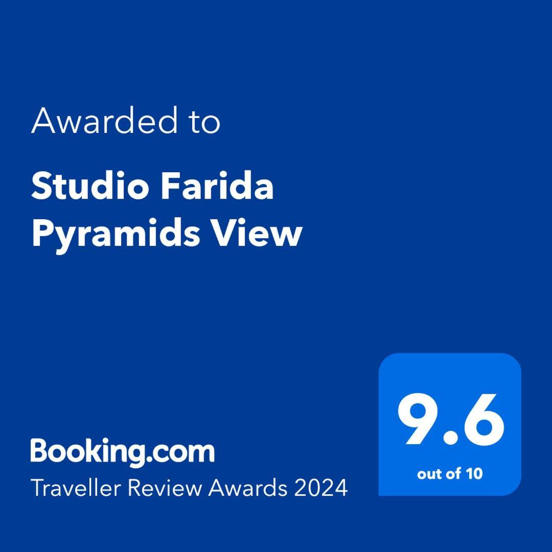 Studio Farida Pyramids View Kafret el-Gabal المظهر الخارجي الصورة